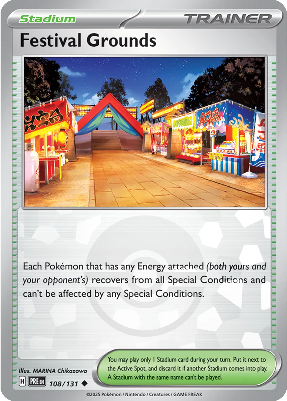 Festival Grounds (Poke Ball Pattern)