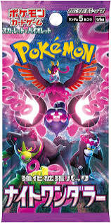 Pokémon TCG: Night Wanderer Booster Pack (Japanska – SV6a)