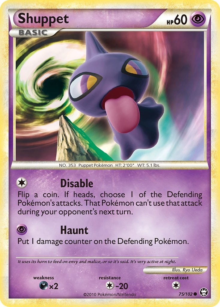 shuppet