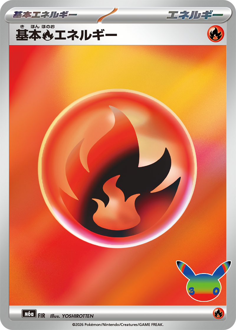 Pokemon 30th Jubileum - En djupdykning i Mew ex, Greninja ex och de nya energikorten!