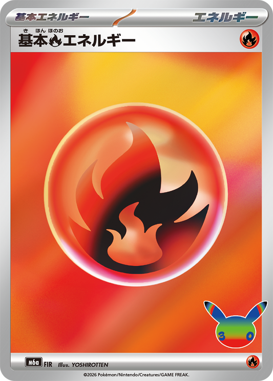 Pokemon 30th Jubileum - En djupdykning i Mew ex, Greninja ex och de nya energikorten!