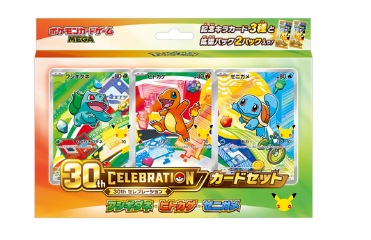 Pokémon TCG 30th Anniversary Nyheter: Allt om de Japanska Seten!