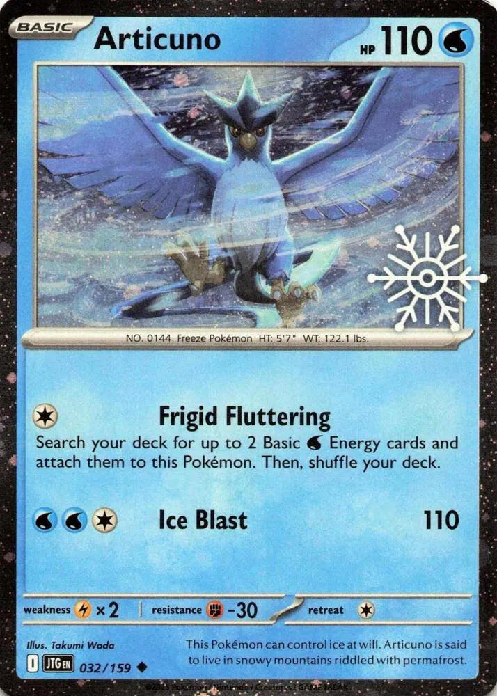 Articuno • 032/159 Promo (Holiday Calendar)