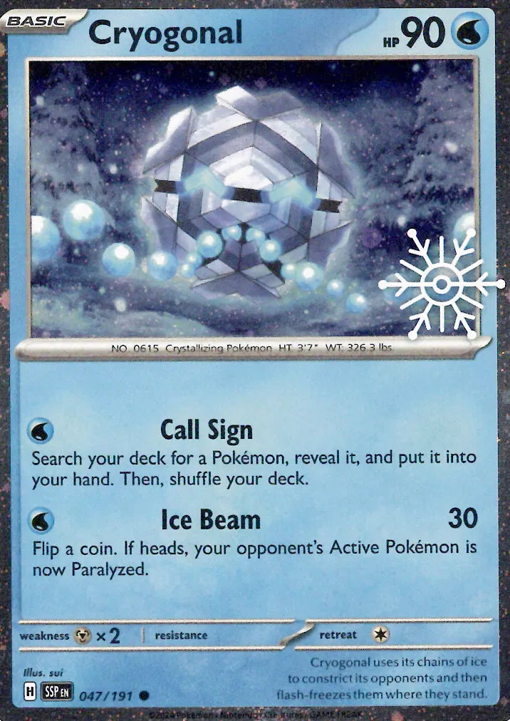 Cryogonal • 047/191 Promo (Holiday Calendar)
