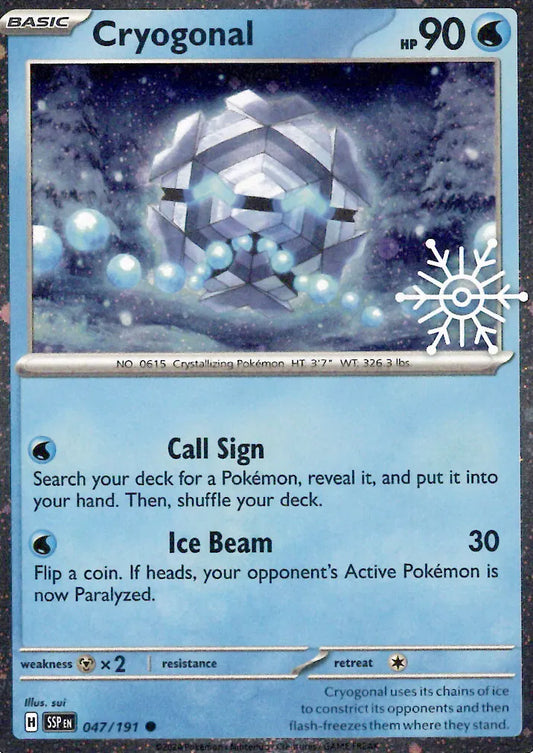 Cryogonal • 047/191 Promo (Holiday Calendar)