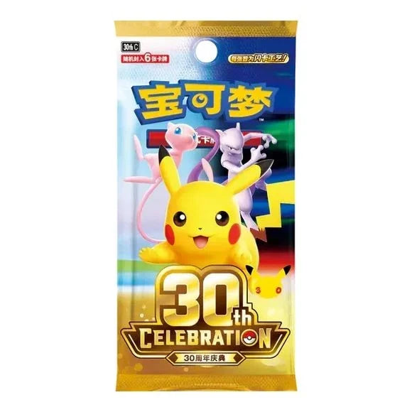 Pokémon 30th Celebration Boosterpaket (Kinesisk)
