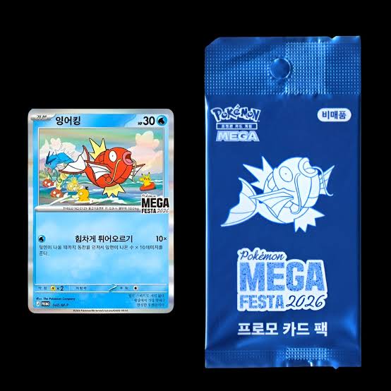 Pokémon Magikarp Promo – Pokémon Mega Festa 2026 [Sealed]
