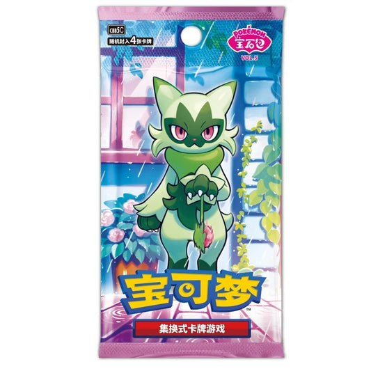 Pokémon TCG: Gem Pack Vol. 5 Booster Pack