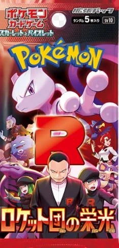 Pokémon TCG: The Glory of Team Rocket Booster Pack Japanska – SV10)