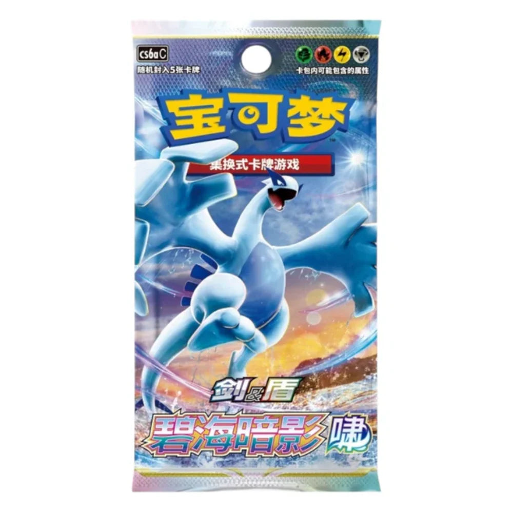 Pokémon TCG: Shadow of the Blue Sea Booster Pack [Lugia] kinesiska – CS6aC