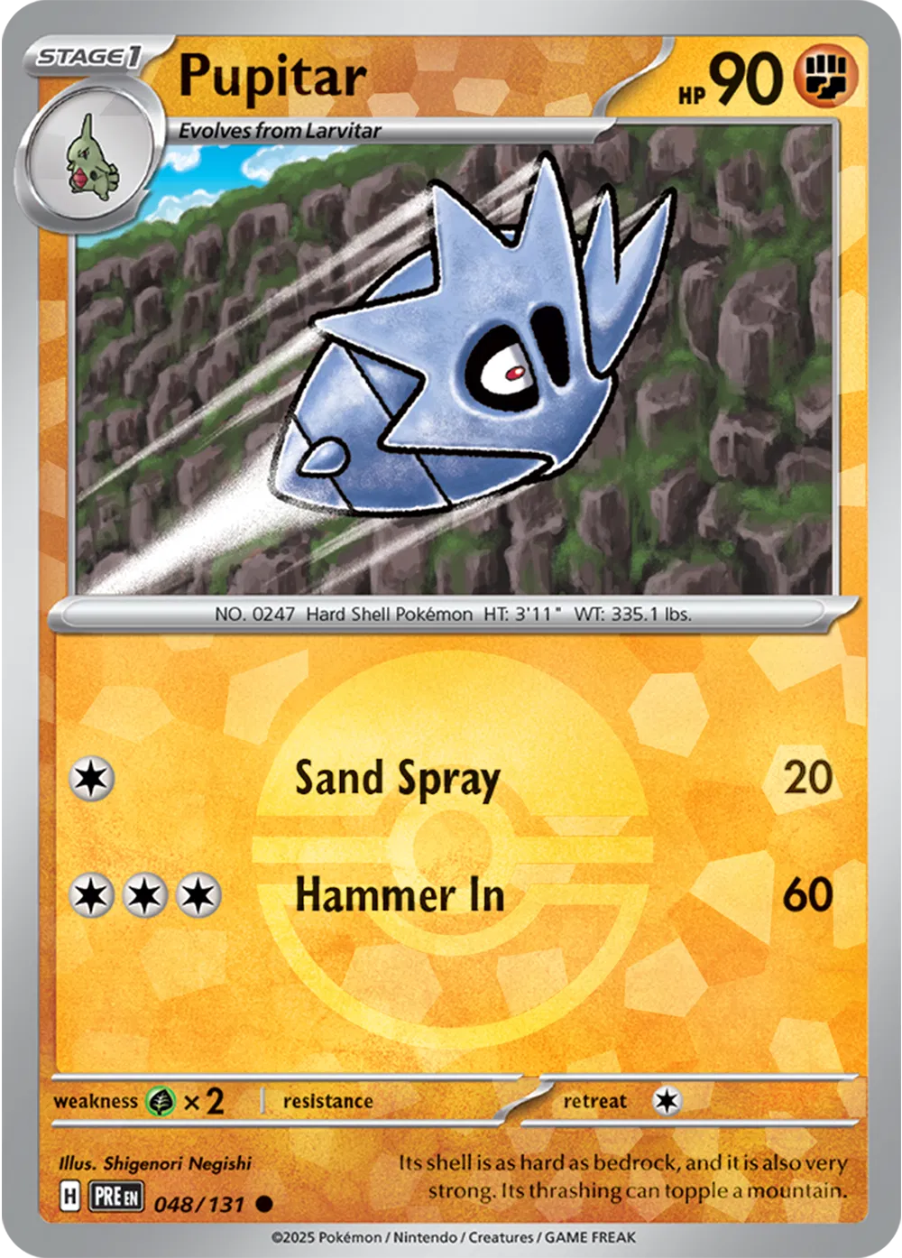 Pupitar (Poke Ball Pattern)