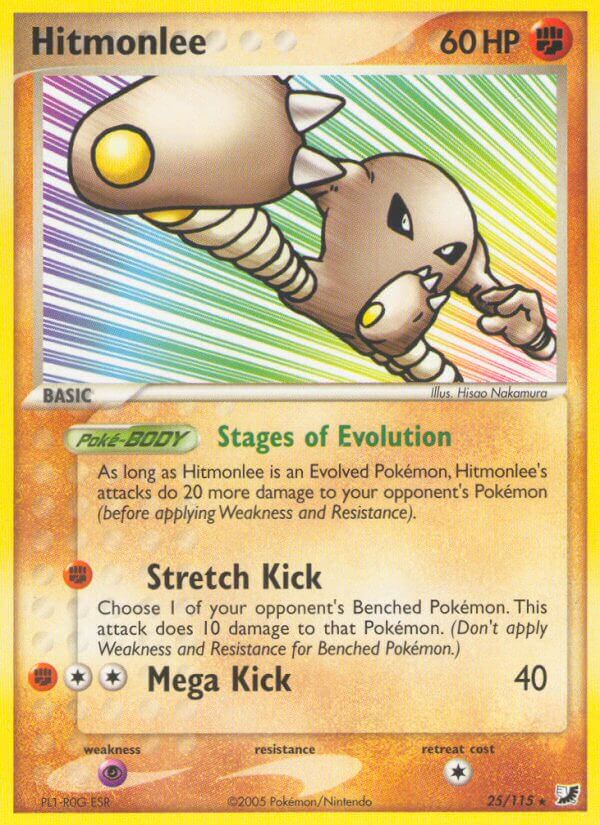 Hitmonlee - UF #025